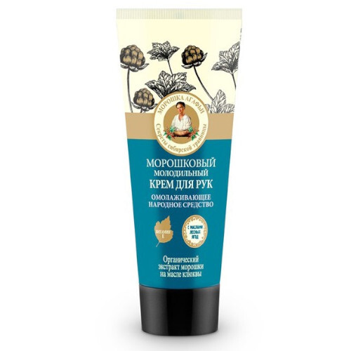 Omladzujúci krém na ruky (Hand Cream) 75 ml